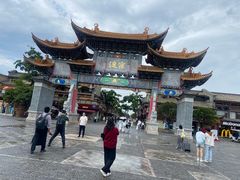 -李氏憨粑粑(官渡古镇店)