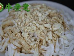 捞粉-明标牛煮意(香华店)