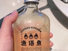 -渔语鱼酸菜鱼新川菜(来福士店)