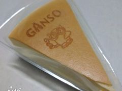 -GANSO元祖食品(锦创书城店)