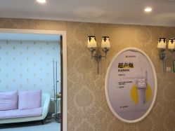 -深圳春天阳光医院·轮廓抗衰中心