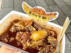 -老day牛杂(官也街总店)