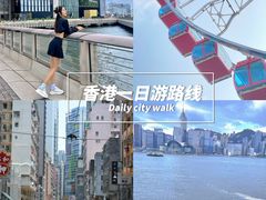 -海港城