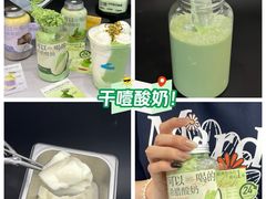 -白色日记·手作酸奶(麦凯乐店)