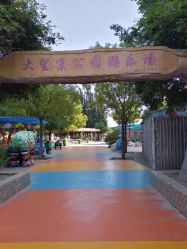 -大望京儿童游乐场