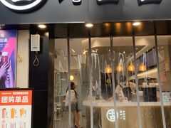 门面-古茗(洛阳宝龙广场店)