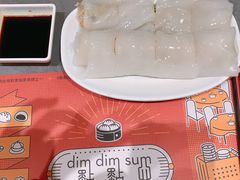 脆皮鲜虾肠-点点心点心专门店(旺角店)