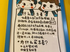 -别所古着店besho vintage