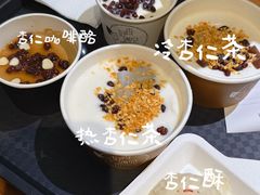 -杏好遇见你(总店)