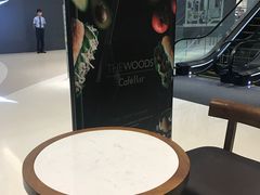 -THE WOODS 简餐 (国贸商城店)