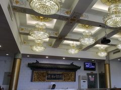 -同和居(什刹海店)