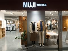-MUJI无印良品(华贸店)