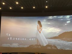 -首都电影院(天津店 中国巨幕)