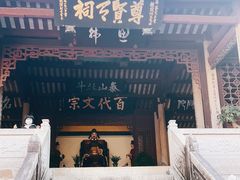 -韩文公祠