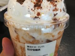 -奈雪的茶(凯德新都心店)