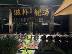 -熙楼(翠湖店)