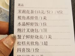 -佛山顺德香云纱园林酒店(清晖园店)