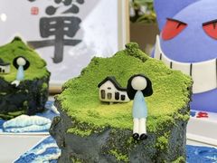 -慕可创意美学·定制CAKE·微景观蛋糕(总店)