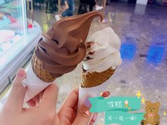 -布歌东京(万象天地店)
