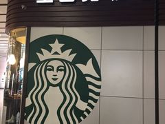 -星巴克(北京南站第二店)