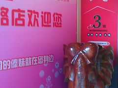 -傣妹火锅(四川北路店)