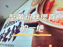 -天河领展广场