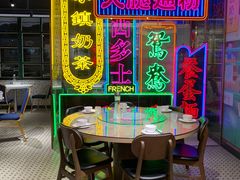 -香港茶餐厅文化体验馆(茶山镇店)