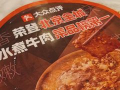 -懒人盐府人家(航天桥店)