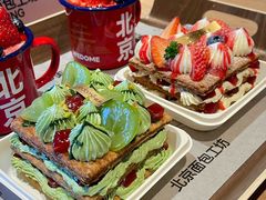 -味多美·北京面包工坊(天坛店)