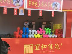 门面-沙县小吃文化城