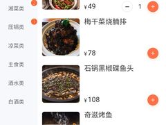 -奇滋豆味(南十四道街店)