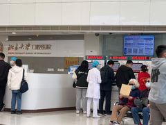 -北京大学口腔医院(魏公村总院)