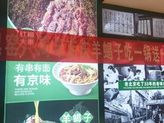 -黑窑厂糖油饼烤鸭·清真菜(总店)