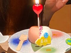 -大渔铁板烧(万象城店)