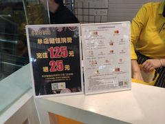 -吉品合酥脆烤饼(太平洋森活天地店)