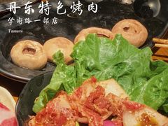 -丹东特色烤肉(学府路一部店)