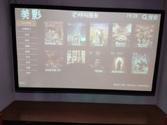 -微光私人影院(巴南万达店)