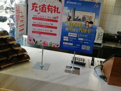 -津乐园(榆关道店)