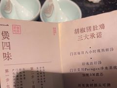 -捞王锅物料理(凯旋路店)