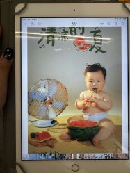 -星宝贝儿童摄影