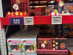 -山姆会员商店(西溪店)
