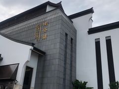 -珍宝蟹舫·巴城味道(巴城总店)