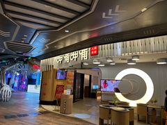 门面-呷哺呷哺 黄金牧场 (太原万象城店)