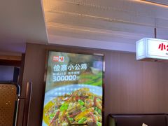 -俭寨大盘鸡·手抓肉·烧烤新疆菜(乌苏路店)