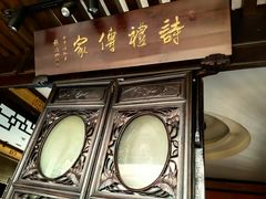-云和祥食府·特色云南菜(金碧公园店)