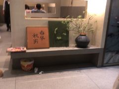 -三姐妹餐厅(曲江店)