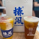 杨枝甘露yyds！
