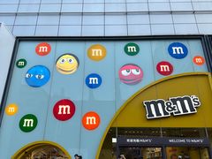 -m豆巧克力世界(上海世茂广场店)