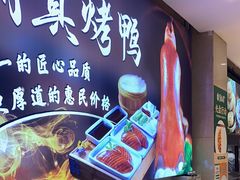 -紫光园(劲松店)