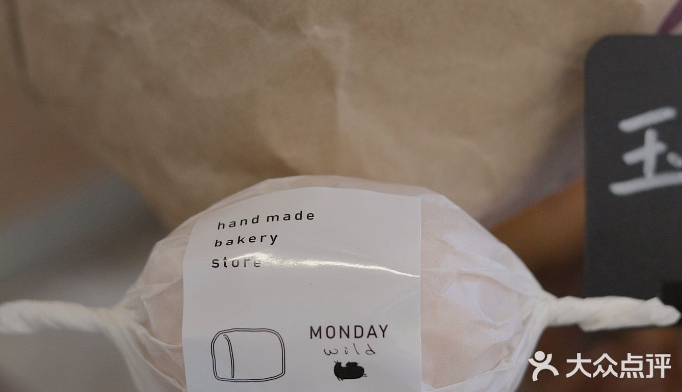 武汉探店 | 带着我的面包胃来街角日系🍞铺子